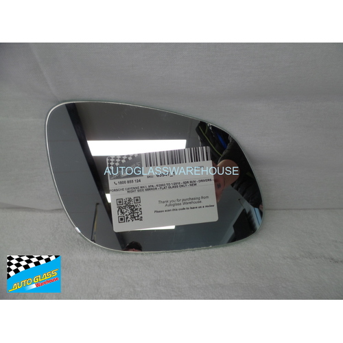 PORSCHE CAYENNE MK I, 9PA - 6/2003 TO 1/2010 - 5DR SUV - DRIVERS - RIGHT SIDE MIRROR - FLAT GLASS ONLY - 240MM x 142MM - NEW